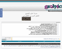 علوم للجميع