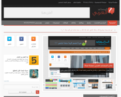المساعد الإلكتروني 