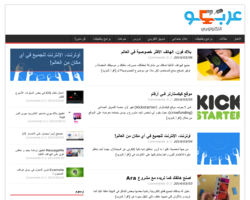 عربكو التكنولوجي