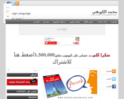 محمد الكويفي