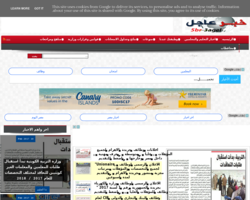خبر عاجل