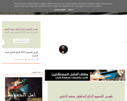 قعدة مهندسين مدنى