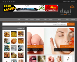 شبكة اصداء