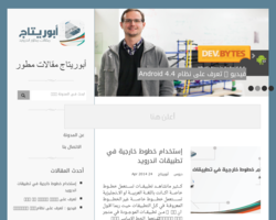 مدونة أبوريتاج