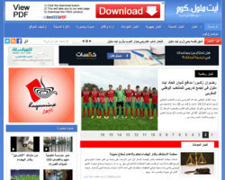 ايت ملول . كوم 