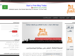 مدونة الخبر التقني