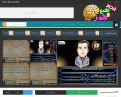 قصر الخدع والألغاز