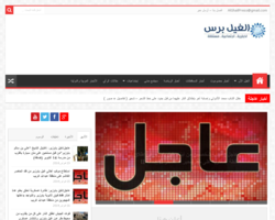 الغيل برس الإخباري