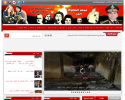 موقع المصري الحر