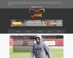 الملعب سبورت