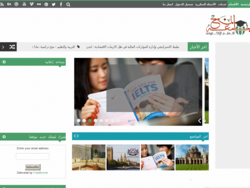 جامعة المنح للتعليم الإلكتروني