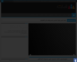 مدونة المتألق