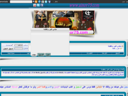 موقع النور والظلمة