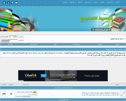 شبكة الوسيط التعليمية