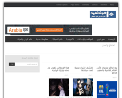 الوثائقية