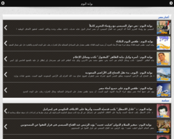 بوابة اليوم 