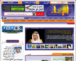 anba alyoum