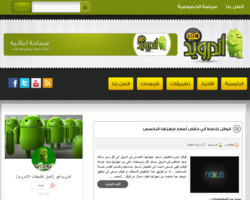 أندرويد فيو