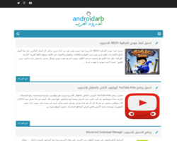 اندرويد العرب