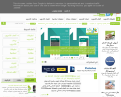 عالم الاندرويد