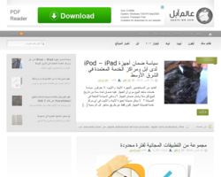 عالم ابل