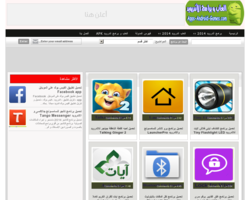 تطبيقات و العاب الاندرويد