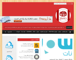 ويب ماسترز