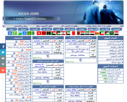 وظيفتك علينا وظائف شاغرة