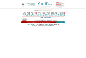 www.arabo.com