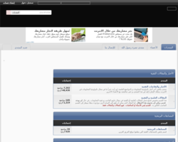 الفريق العربي للبرمجة