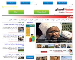 صحيفة السودان | AsSudan.Net