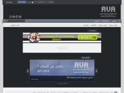 AV Arab Forum