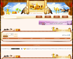 بوابة الشمال