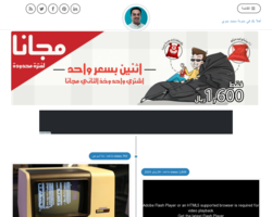 مدونة محمد بدوي