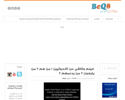 برودكاست الكويت