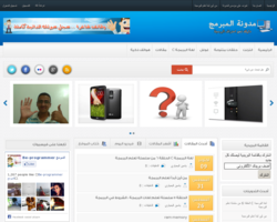 المبرمج