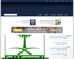ملتقى بيده