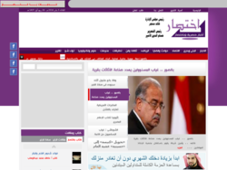 جريدة باختصار