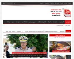 بنت مصر الحرة