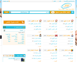 بيزات للاعلانات المبوبة
