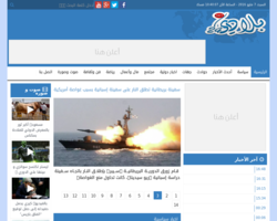 بلادي 24