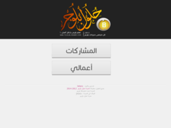 حلول بلوجر