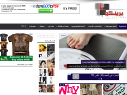 braincoo