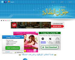 Btalah