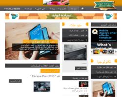 إستراحة بوابة القاهرة