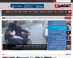 بوابة القاهرة الإخبارية