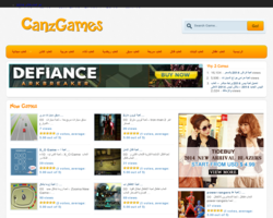 العاب كانز | canz games