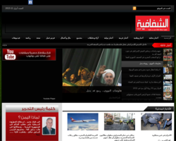 جريدة الشفافية الشمالية