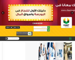 شارت فويس / Chart Voice