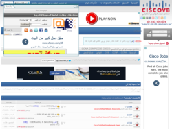 سيسكو في بي التعليمي 